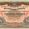 SV * RUSIA DE SUD 1000 RUBLE 1919 * AUNC * RARA in aceasta stare !