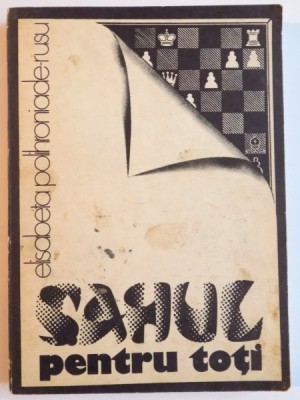 SAHUL PENTRU TOTI de ELISABETA POLIHRONIADE,1984 foto