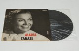 Maria Tanase - Din C&icirc;ntecele Mariei Tănase (I) - vinil vinyl LP