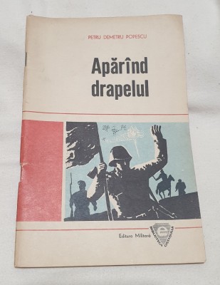 Carte veche - Armata Romana - APARAND DRAPELUL - Ed. militara foto