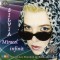 Silvia Dumitrescu - Miracol Infinit , CD
