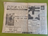 informatia bucurestiului 16 octombrie 1973-milita petrascu