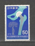 Japonia.1978 Congres international de ortopedie si traumatologie DJ.176