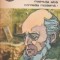 Maimuta alba, Comedia umana, Volumul I