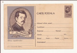 Carte Postala - I. Andreescu , necirculata 1961