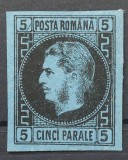 Romania 1866 - Carol l cu Favoriti pe hartie groasa,semnat Richter,Lp.19, Nestampilat