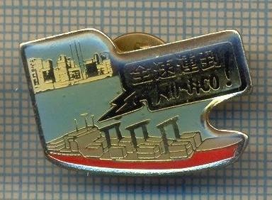 Y 35 INSIGNA - NIMACO ! -PENTRU COLECTIONARI foto