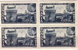 ROMANIA 1945 50 ani Podul de la Cernavoda Serie 1 timbru in bloc de 4 LP.180 I, Nestampilat