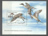 Yemen 1990 Birds, perf. sheet, MNH S.093, Nestampilat