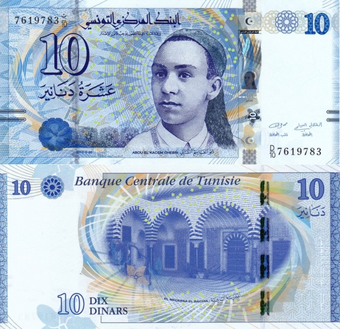 TUNISIA 10 dinars 2013 UNC!!!