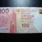 HONG KONG 100 DOLARI 2010 UNC