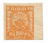 Rusia - Eliberarea muncii - Valori noi, 1921 - 100 R, neobliterat