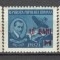 Romania.1952 A.Vlaicu-supr. XR.259
