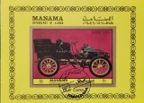 BC23, Manama 1972, colita nepeforata masini