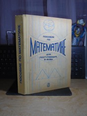 G.N. YAKOVLEV - GHID DE MATEMATICA PENTRU ADMITERE UNIVERSITATE , MOSCOVA , 1985 foto