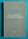 30 de poeti romani ( bilingva romana franceza )( Gellu Naum Leonid Dimov etc )