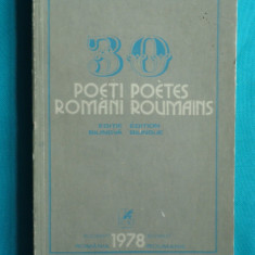 30 de poeti romani ( bilingva romana franceza )( Gellu Naum Leonid Dimov etc )