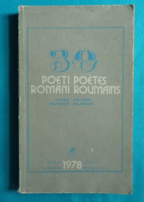 30 de poeti romani ( bilingva romana franceza )( Gellu Naum Leonid Dimov etc ) foto