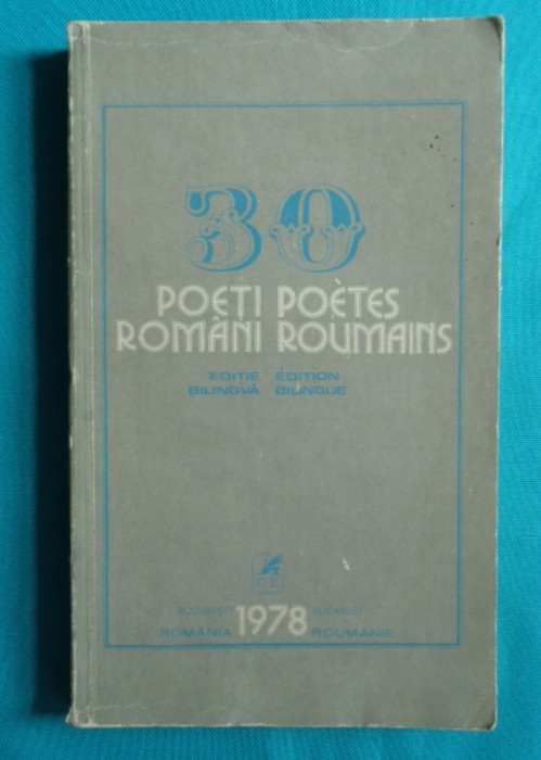 30 de poeti romani ( bilingva romana franceza )( Gellu Naum Leonid Dimov etc )