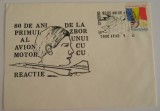 D11 - IPR - Intreg postale tematica aviatie 7 - Romania - 1990
