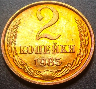 Moneda 2 COPEICI - URSS / RUSIA, anul 1985 *cod 3971 = UNC foto