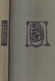 Introducere in biofizica - Tr. Gheorghiu, T. Grossu, V. Sahleanu, Editura Stiintifica, 336 pagini, 1967