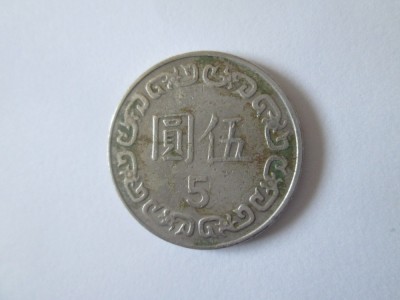 Taiwan 5 Yuan 1982 foto