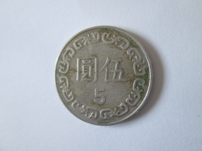 Taiwan 5 Yuan 1982
