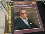 Vinil 2xLP # "Japan Press" Anton Bruckner, Karl B&ouml;hm, Wiener Philharmoniker &lrm;&ndash; Symphonie Nr. 8 (40MG 0585/6) (NM)