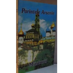 PARINTELE ARSENIE, MARTURII STRANSE DE ALEXANDRU DESPRE PARINTELE SAU DUHOVNICESC, 2001