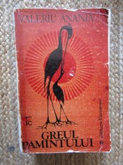 GREUL PAMANTULUI - VALERIU ANANIA VOLUMUL 1