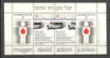 Israel.1980 50 ani organizatia Steaua Rosie-Bl. MI.261