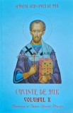 Cuvinte de aur, volumul 10. Biserica si taina Sfintei Preotii - 2017 - Ioan Gura De Aur (O242)