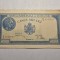 5000 lei 1945 Decembrie