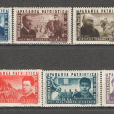 Romania.1945 Apararea patriotica YR.86