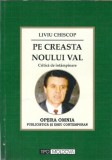 (autograf) Pe creasta noului val - critica de intampinare - Liviu Chiscop