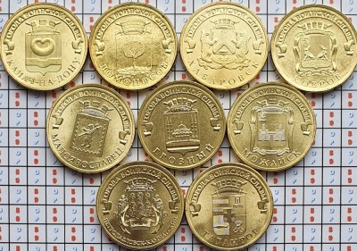 set 9 monede Rusia 10 ruble 2015 UNC - Towns of Martial Glory - A025 foto