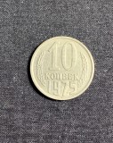 Moneda 10 copeici 1975 CCCP Rusia
