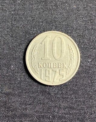 Moneda 10 copeici 1975 CCCP Rusia foto