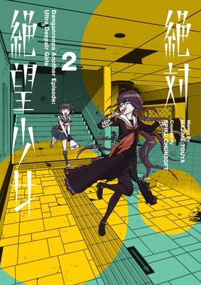 Danganronpa Another Episode: Ultra Despair Girls Volume 2 foto