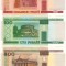 SV * Belarus LOT 20 + 50 + 100 + 500 + 1000 (!) RUBLE 2000 * AUNC+ / UNC