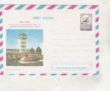 bnk ip Aeroportul Suceava - necirculat - 1976