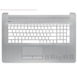 Topcase Hp 470 g7 Silver