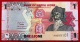 Sierra Leone 1 Leone 2022 UNC, Bancnota Ne流通, Africa, Numismatica