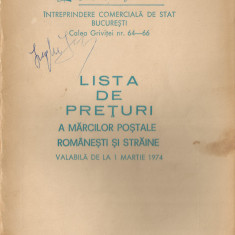 *România, Lista de preţuri a marcilor postale romanesti si straine, 1974