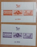 Romania 1944 - Asistenta P.T.T.