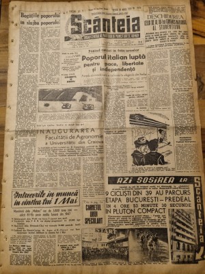 scanteia 19 aprilie 1948-cursa scanteii ciclism,facultatea de agromomie craiova foto