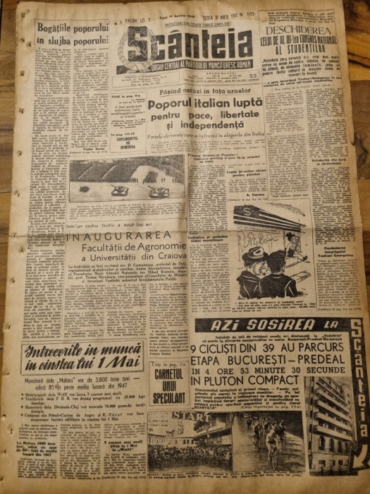 scanteia 19 aprilie 1948-cursa scanteii ciclism,facultatea de agromomie craiova