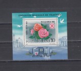 M1 TX3 4 - 1989 - Expozitia mondiala de filatelie Bulgaria - colita dantelata