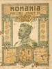 SD0021 Romania 50 bani 1917 Ferdinand